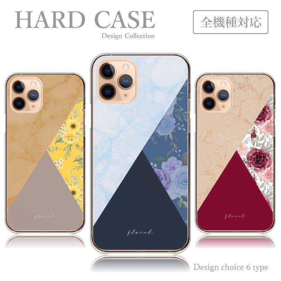 スマホケース Google Pixel 4a 5g ケース ハードケース フェミニン 大理石 ピンク ツートーン グーグルピクセル 4a 5g ケース Et Goo Pixel 4a5g Plme Hard C08 全機種対応スマホケースのplumeria19 通販 Yahoo ショッピング