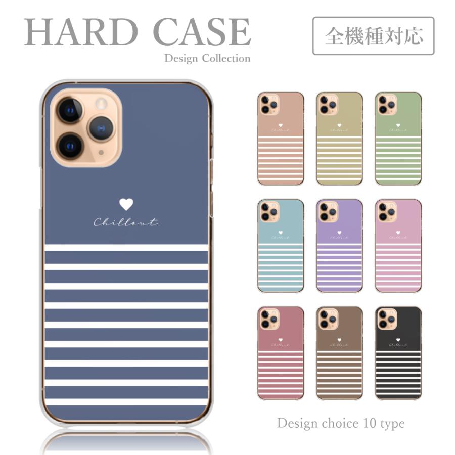 スマホケース Google Pixel 4xl ケース ボーダー シンプル カラバリ ハート 韓国 かわいい 送料無料 Et Goo Pixel 4xl Plme Hard D39 全機種対応スマホケースのplumeria19 通販 Yahoo ショッピング