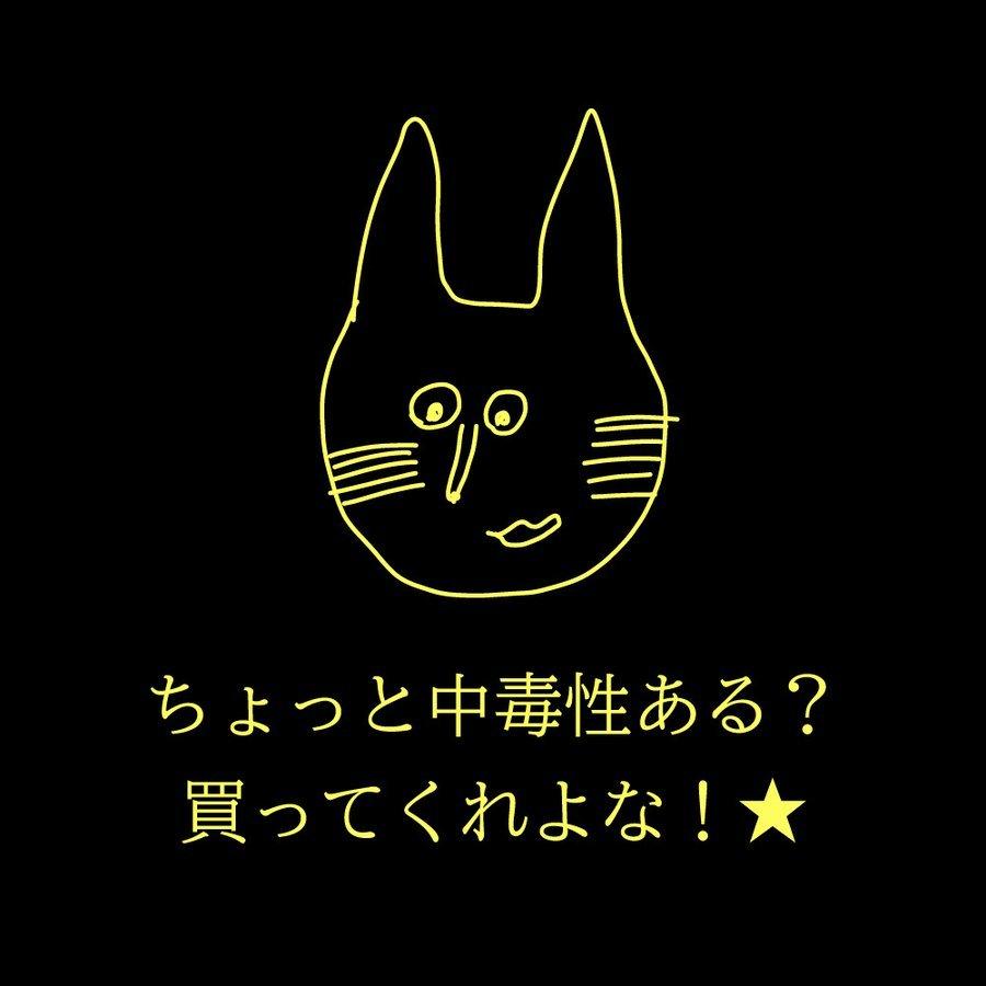 スマホケース Google Pixel 5a 5g ケース ハードケース 奇抜 変な顔 イラスト 韓国 中毒性 送料無料 Et Goo Pixel 5a5g Plme Hard B51 全機種対応スマホケースのplumeria19 通販 Yahoo ショッピング