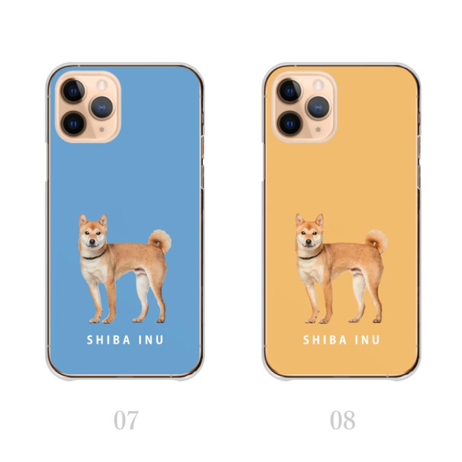 スマホケース かんたんスマホ 705kc ケース ハードケース 柴犬 豆柴 犬 イラスト 手書き くすみカラー 韓国 かわいい スマホカバー 送料無料 Et Kan 705kc Plme Hard C73 全機種対応スマホケースのplumeria19 通販 Yahoo ショッピング