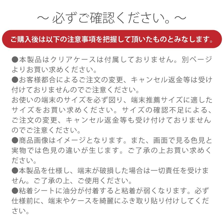 スマホケース iPhone ケース iPhone15 iPhone14 iPhone13 iPhone12 韓国 学習長 パロディ おもしろ 面白 ノート｜plumeria1988s63｜14