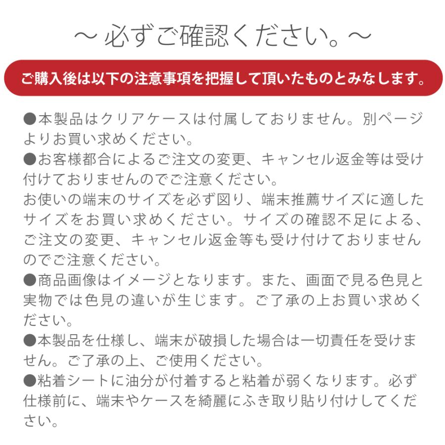 スマホケース iPhone ケース iPhone15 iPhone14 iPhone13 iPhone12 韓国 ストリート スマイル 原宿系 カジュアル｜plumeria1988s63｜14