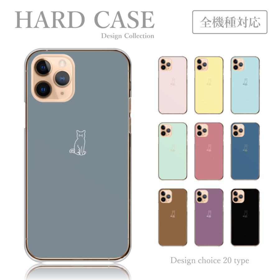 スマホケース Iphone ケース Iphone14 Iphone13 Iphone12 Iphone11 韓国 ファッション ネコ 猫 シンプル くすみカラー パステル Iphone Plme Hard B25 全機種対応スマホケースのplumeria19 通販 Yahoo ショッピング