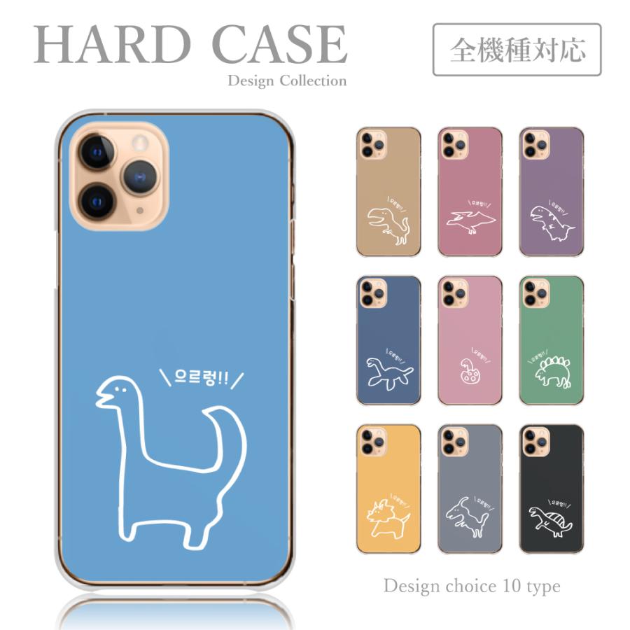 iPhone スマホケース ケース iPhone16 iPhone15 iPhone14 iPhone13