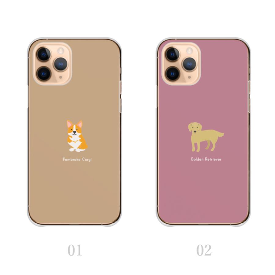 スマホケース iPhone ケース iPhone15 iPhone14 iPhone13 iPhone12 ハード 犬 柴犬 フレンチ ブルドッグ パグ ペット 韓国 かわいい｜plumeria1988s63｜02