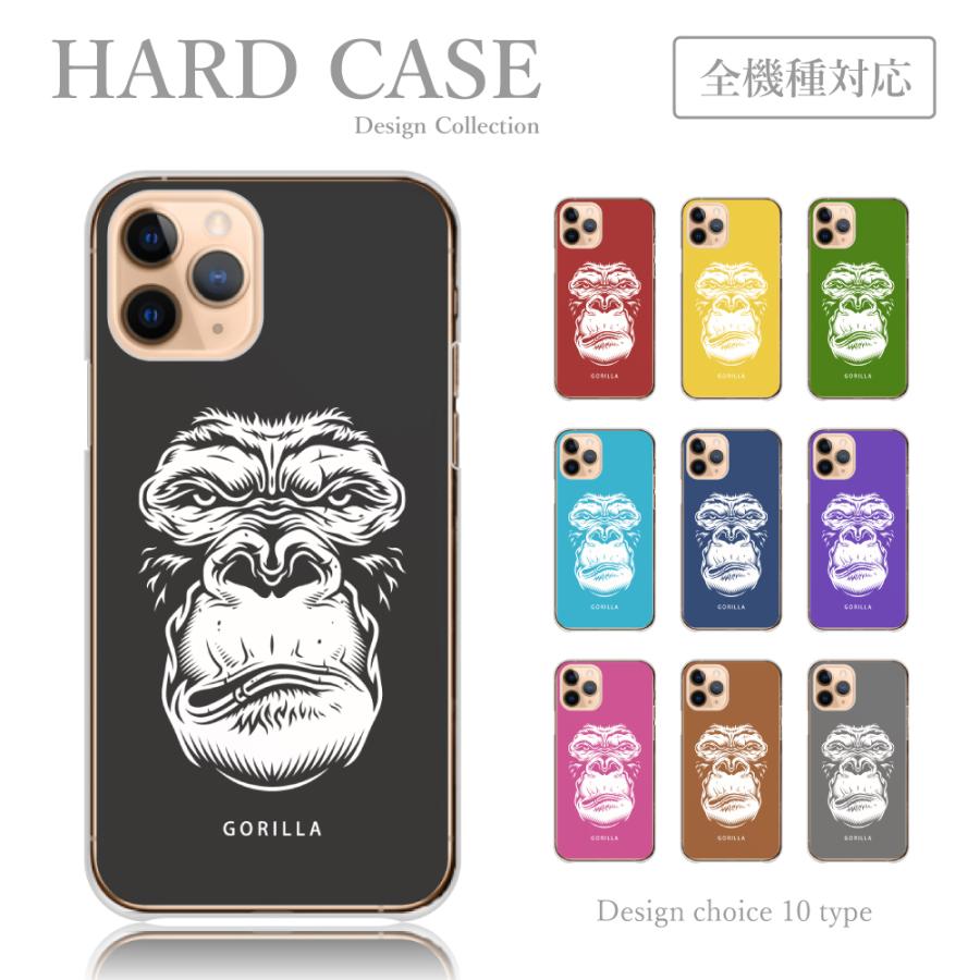 ゴリラ　iPhone 14 6.jpg
