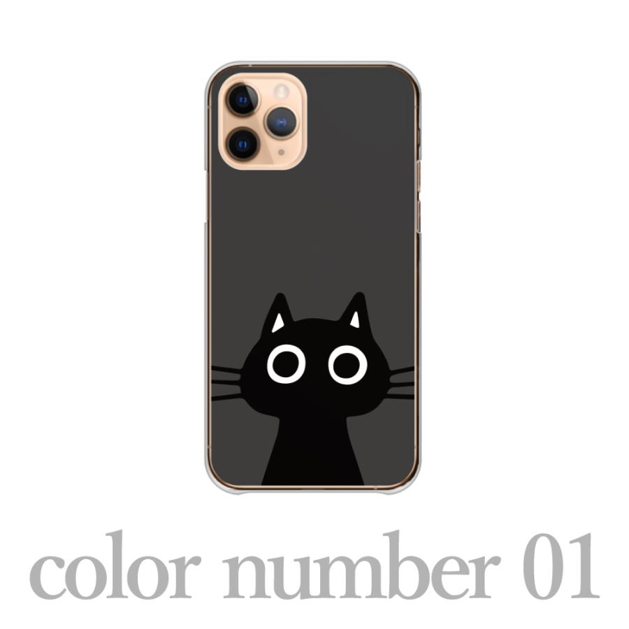 スマホケース iPhone ケース iPhone15 iPhone14 iPhone13 iPhone12 ハード 韓国っぽ 人気 売れ筋 かわいい 送料無料 ねこ 猫 黒猫 ランキング｜plumeria1988s63｜02