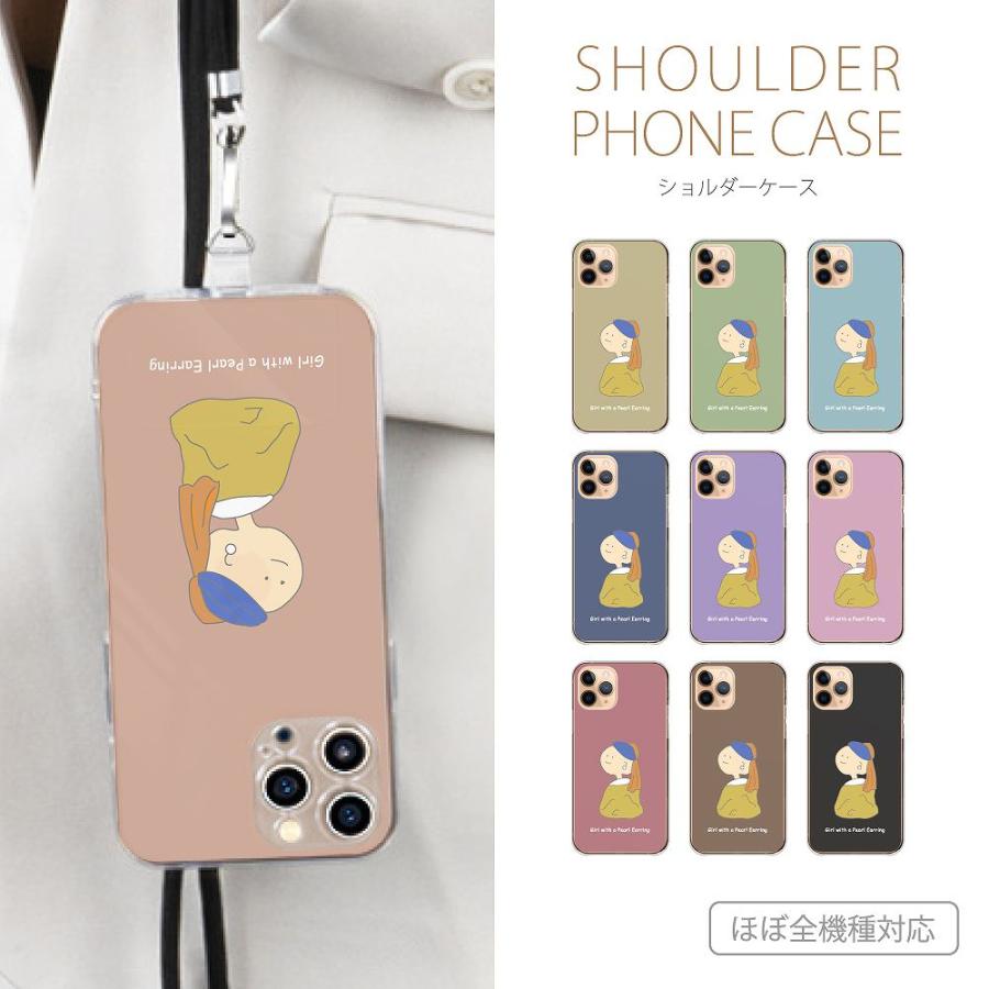 ケースティファイ iphone16promax 耳飾りの少女 iPhone スマホケース ケース iPhone16 iPhone15 iPhone14 iPhone13