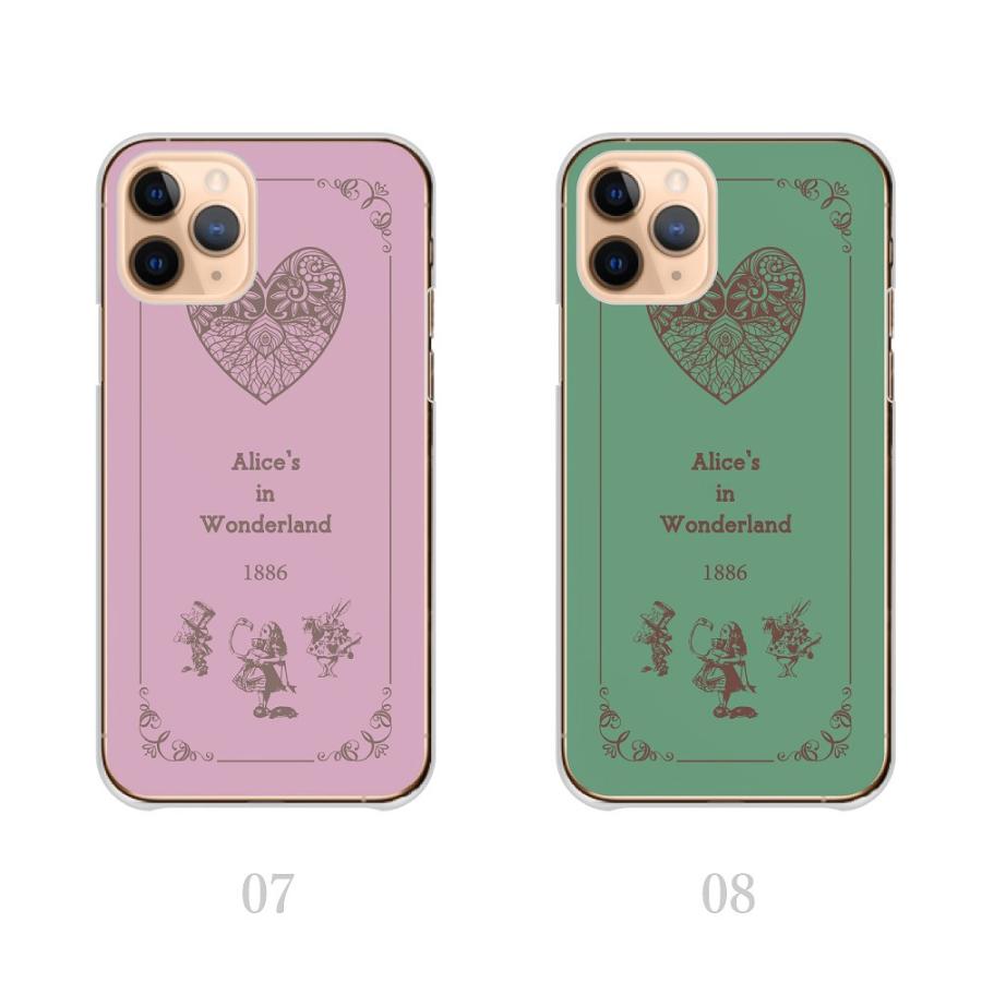 スマホケース iPhone ケース iPhone15 iPhone14 iPhone13 iPhone12 不思議の国のアリス 絵本 カード ハート｜plumeria1988s63｜05