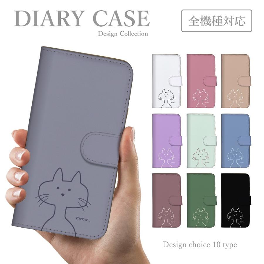 スマホケース Android One X5 手帳型ケース 韓国 ねこ ネコ 子猫 韓国イラスト 線画 くすみカラー かわいい Et And X5 Plme Bkcs 6 全機種対応スマホケースのplumeria19 通販 Yahoo ショッピング