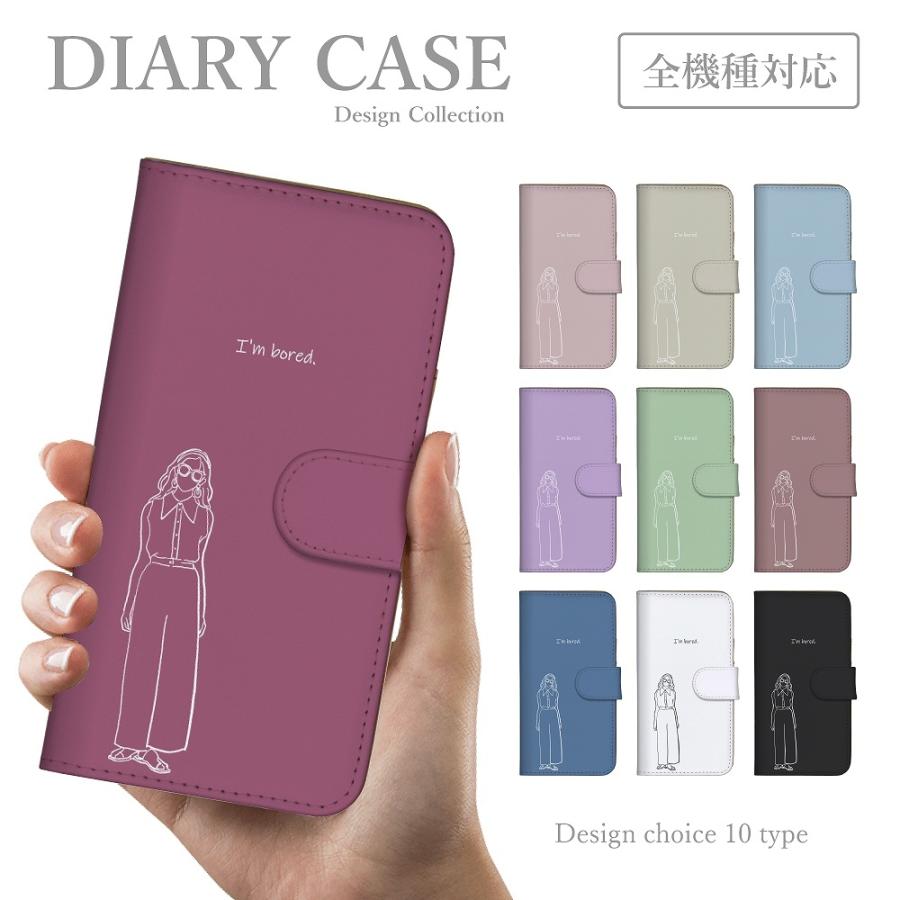 スマホケース Xperia 5 Ii So 52a 手帳型ケース 韓国イラスト ガーリー くすみカラー シンプル かわいい Do Xpe So 52a Plme Bkcs B42 全機種対応スマホケースのplumeria19 通販 Yahoo ショッピング