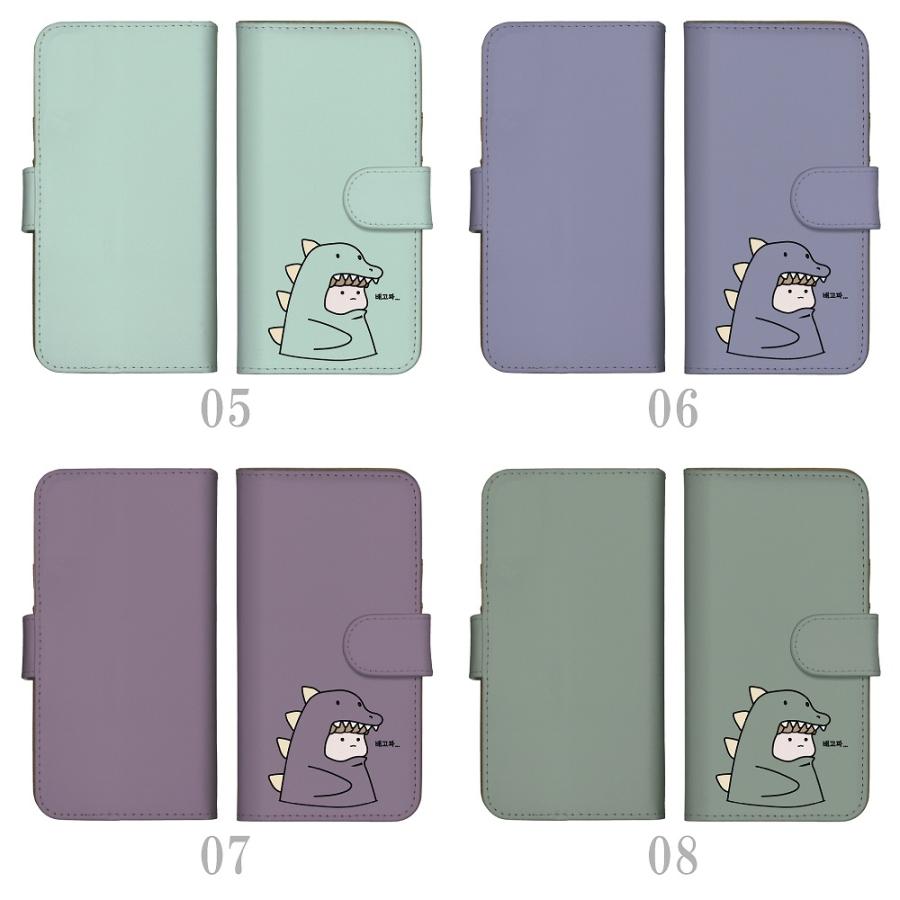 スマホケース Iphonex Iphone X 手帳型ケース 韓国 恐竜 怪獣 着ぐるみ 韓国語 くすみカラー かわいい Ap Iph Iphx Plme Bkcs B69 全機種対応スマホケースのplumeria19 通販 Yahoo ショッピング
