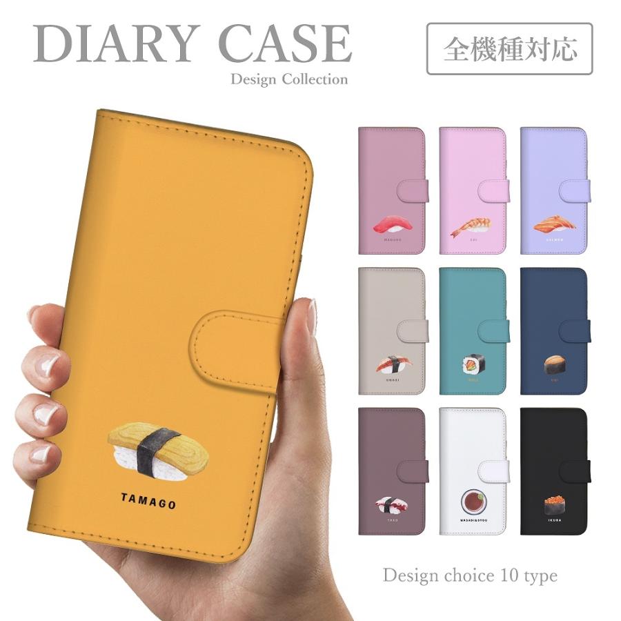 スマホケース 全機種対応 Iphone ケース 手帳型ケース 韓国 おもしろい お寿司 食べ物 シンプル アンドロイド Galaxy S22 ケース カバー かわいい Plme Bkcs B99 全機種対応スマホケースのplumeria19 通販 Yahoo ショッピング