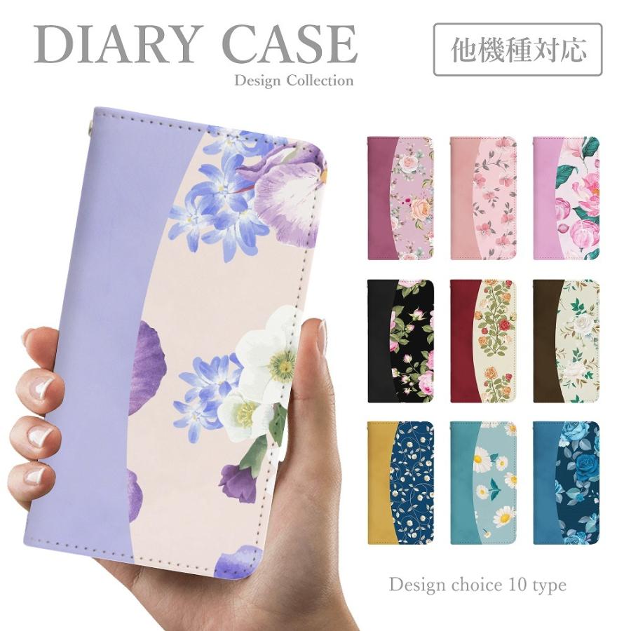 スマホケース 手帳型 ほぼ 全機種対応 韓国 可愛い おしゃれ 花柄