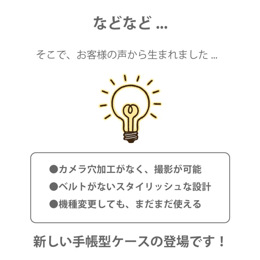 スマホケース 手帳型 ほぼ 全機種対応 韓国 可愛い テディベア ストリート 原宿系 お洒落 iPhone 13 ケース カバー AQUOS sense6｜plumeria1988s63｜08