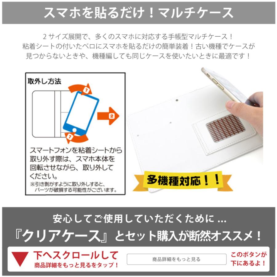 スマホケース 手帳型 ほぼ 全機種対応 韓国 可愛い テディベア ストリート 原宿系 お洒落 iPhone 13 ケース カバー AQUOS sense6｜plumeria1988s63｜09