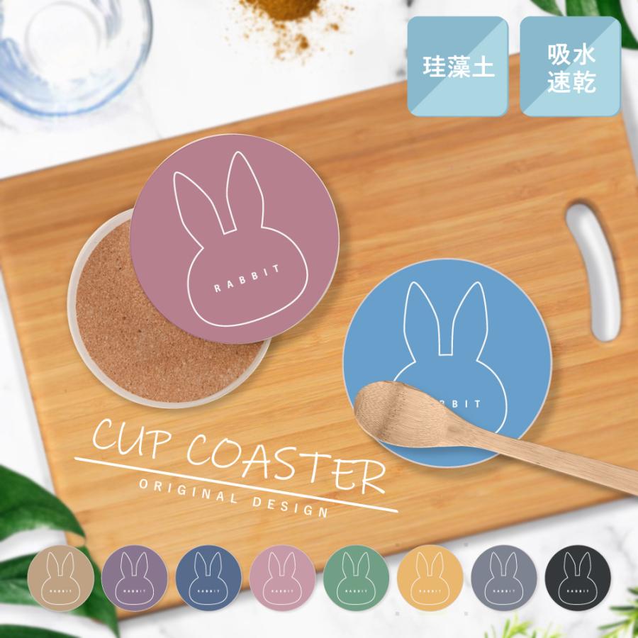 コースター 珪藻土 おしゃれ ギフト プレゼント うさぎ ウサギ 兎 シンプル 韓国 流行 インテリア 雑貨 キッチン 大人可愛い 送料無料 Plme Coas A30 全機種対応スマホケースのplumeria19 通販 Yahoo ショッピング