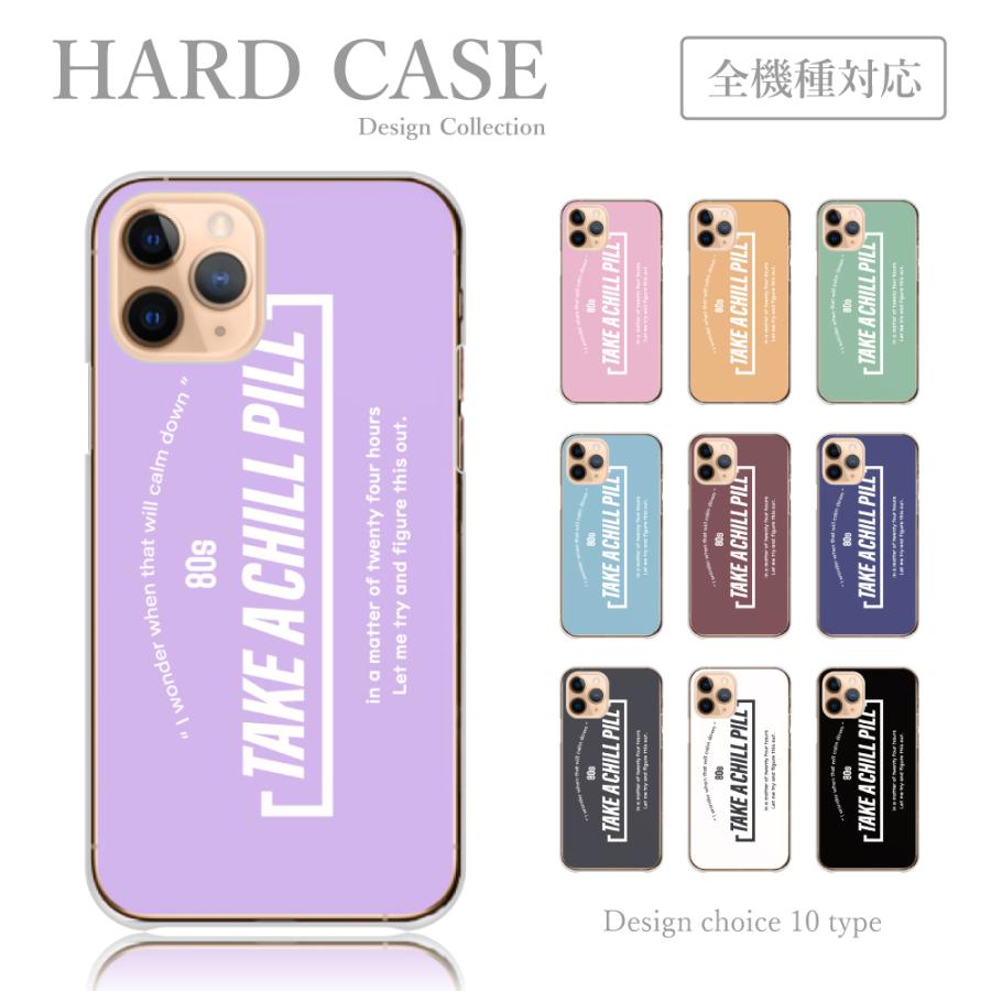 スマホケース 全機種対応 ハードケース Android ケース 韓国 ストリート アイドル カラー くすみカラー ロゴ かわいい スマホカバー 送料無料 Plme Hard C32 全機種対応スマホケースのplumeria19 通販 Yahoo ショッピング