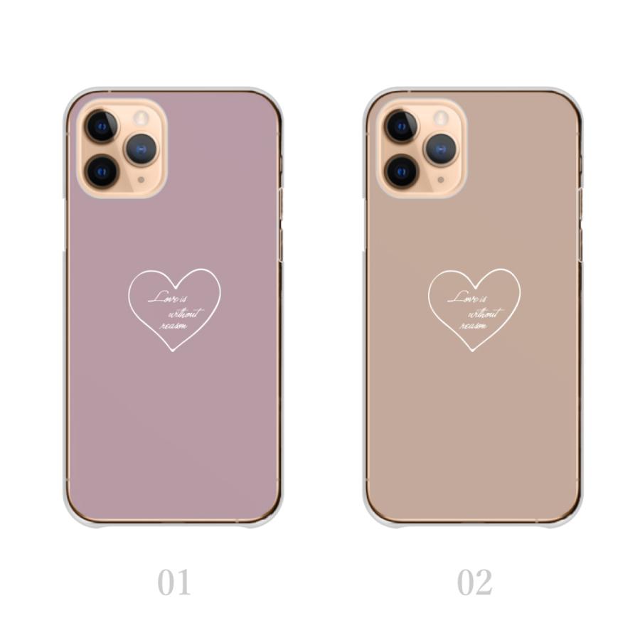 スマホケース 全機種対応 ハードケース Android ケース ハート Love 大人 可愛い シンプル くすみカラー 韓国 かわいい スマホカバー 送料無料 Plme Hard C44 全機種対応スマホケースのplumeria19 通販 Yahoo ショッピング