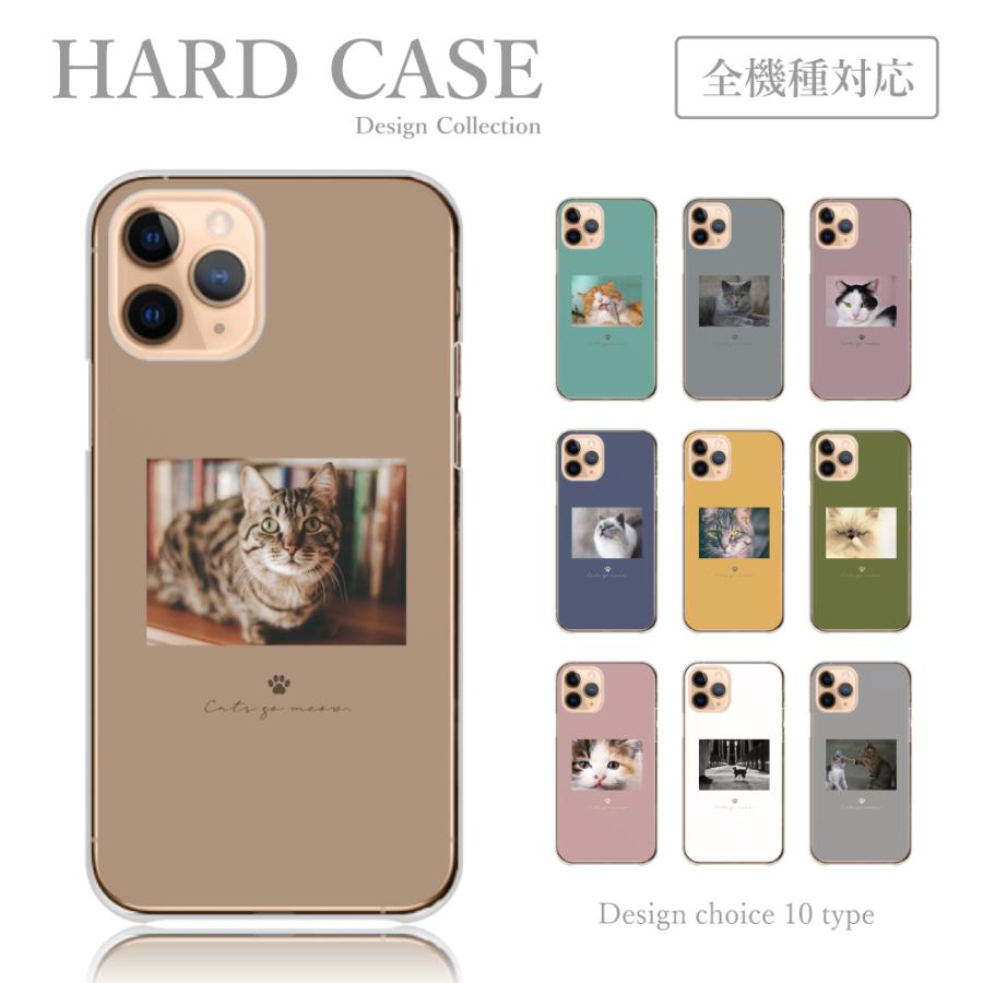スマホケース 全機種対応 ハードケース Android ケース ねこ 子猫 ペット 大人 可愛い シンプル 写真 韓国 かわいい スマホカバー 送料無料 Plme Hard C47 全機種対応スマホケースのplumeria19 通販 Yahoo ショッピング