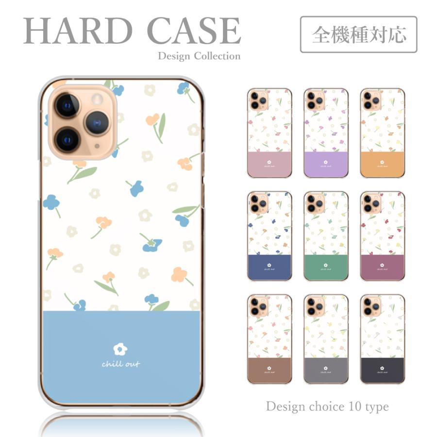 スマホケース 全機種対応 ハードケース Android ケース 花柄 くすみカラー バイカラー 大人可愛い 上品 韓国 かわいい スマホカバー 送料無料 Plme Hard C56 全機種対応スマホケースのplumeria19 通販 Yahoo ショッピング