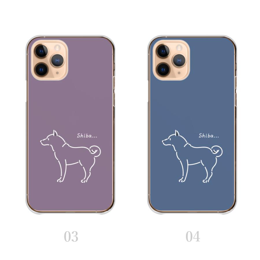 スマホケース 全機種対応 ハードケース アンドロイド ケース 柴犬 豆柴 犬 シンプル イラスト 手書き くすみカラー 韓国 かわいい スマホカバー 送料無料 Plme Hard C71 全機種対応スマホケースのplumeria19 通販 Yahoo ショッピング