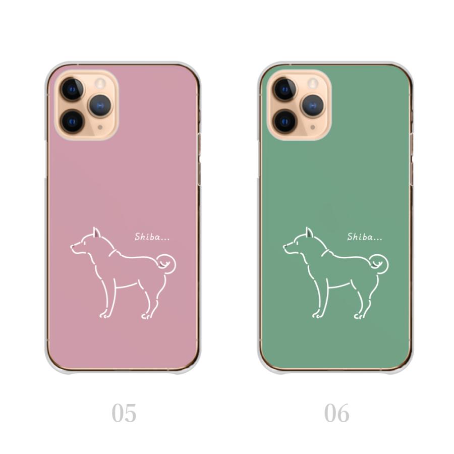 スマホケース 全機種対応 ハードケース アンドロイド ケース 柴犬 豆柴 犬 シンプル イラスト 手書き くすみカラー 韓国 かわいい スマホカバー 送料無料 Plme Hard C71 全機種対応スマホケースのplumeria19 通販 Yahoo ショッピング