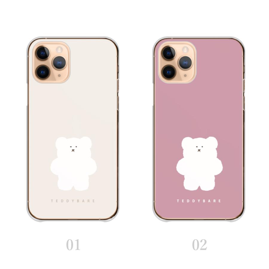 スマホケース Google Pixel 5a 5g Sale 98 Off ケース ハードケース しろくま テディベア ゆるキャラ 白くま シンプル かわいい 韓国 送料無料 くすみカラー 白熊