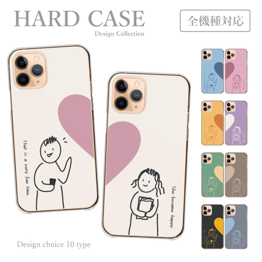 スマホケース 全機種対応 ハードケース アンドロイド カップル ハート お揃い おそろ 手書き シンプル 韓国 かわいい スマホカバー 送料無料 Plme Hard C87 全機種対応スマホケースのplumeria19 通販 Yahoo ショッピング