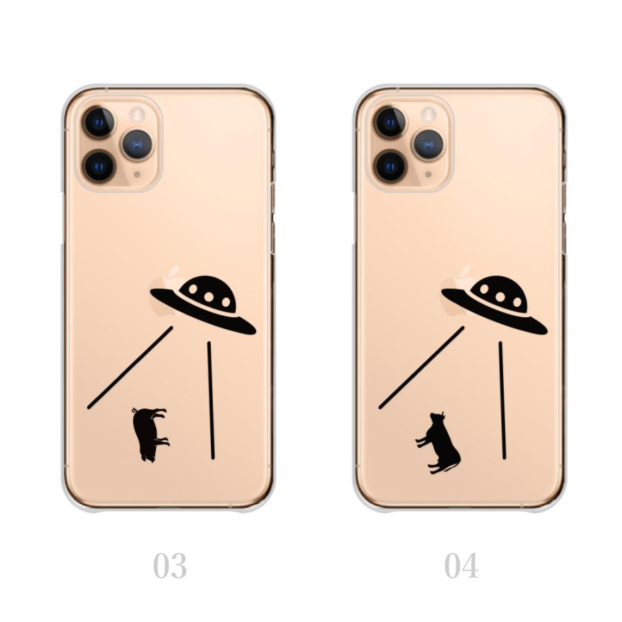 スマホケース 全機種対応 Iphone ケース 面白い パロディ ユーフォー ぴえん ピクトグラム 韓国 かわいい 送料無料 Xperia 1 Iv 10 Iv Pixel6a Aquos R7 Plme Hard D30 全機種対応スマホケースのplumeria19 通販 Yahoo ショッピング