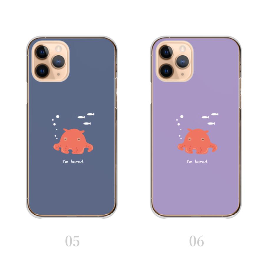 スマホケース 全機種対応 Iphone ケース シュール イラスト メンダコ 韓国 かわいい 送料無料 Xperia 1 Iv 10 Iv Pixel6a Aquos R7 Plme Hard D52 全機種対応スマホケースのplumeria19 通販 Yahoo ショッピング