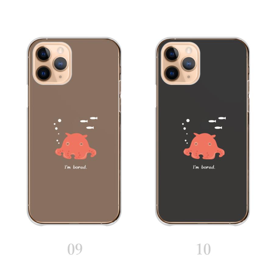 スマホケース 全機種対応 Iphone ケース シュール イラスト メンダコ 韓国 かわいい 送料無料 Xperia 1 Iv 10 Iv Pixel6a Aquos R7 Plme Hard D52 全機種対応スマホケースのplumeria19 通販 Yahoo ショッピング