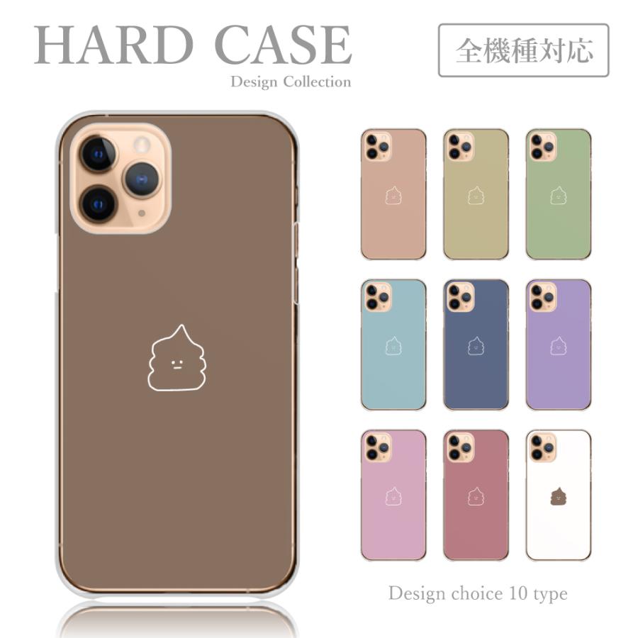 iPhone 13 Pro スマホケース 全機種対応 Android ケース 送料無料