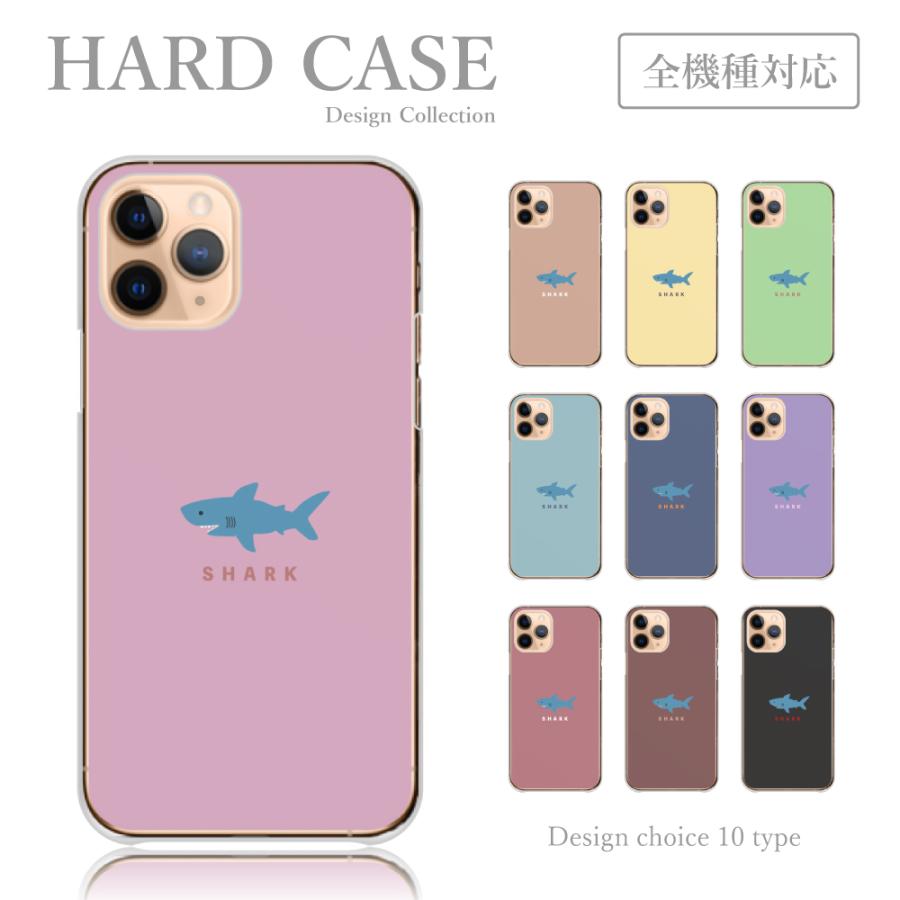 スマホケース 全機種対応 Iphone ケース サメ シャーク シンプル くすみ 韓国 かわいい 送料無料 Xperia 1 Iv 10 Iv Pixel6a Aquos R7 Plme Hard D81 全機種対応スマホケースのplumeria19 通販 Yahoo ショッピング