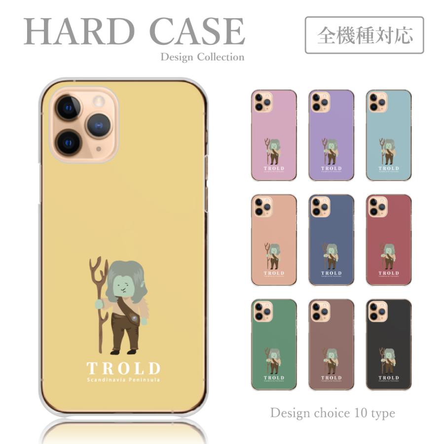 スマホケース ほぼ 全機種対応 Iphone 12 ケース シュール 絵文字 トロール 韓国 かわいい 送料無料 Xperia 1 Iv 10 Iv Pixel6a Aquos R7 Plme Hard E52 全機種対応スマホケースのplumeria19 通販 Yahoo ショッピング