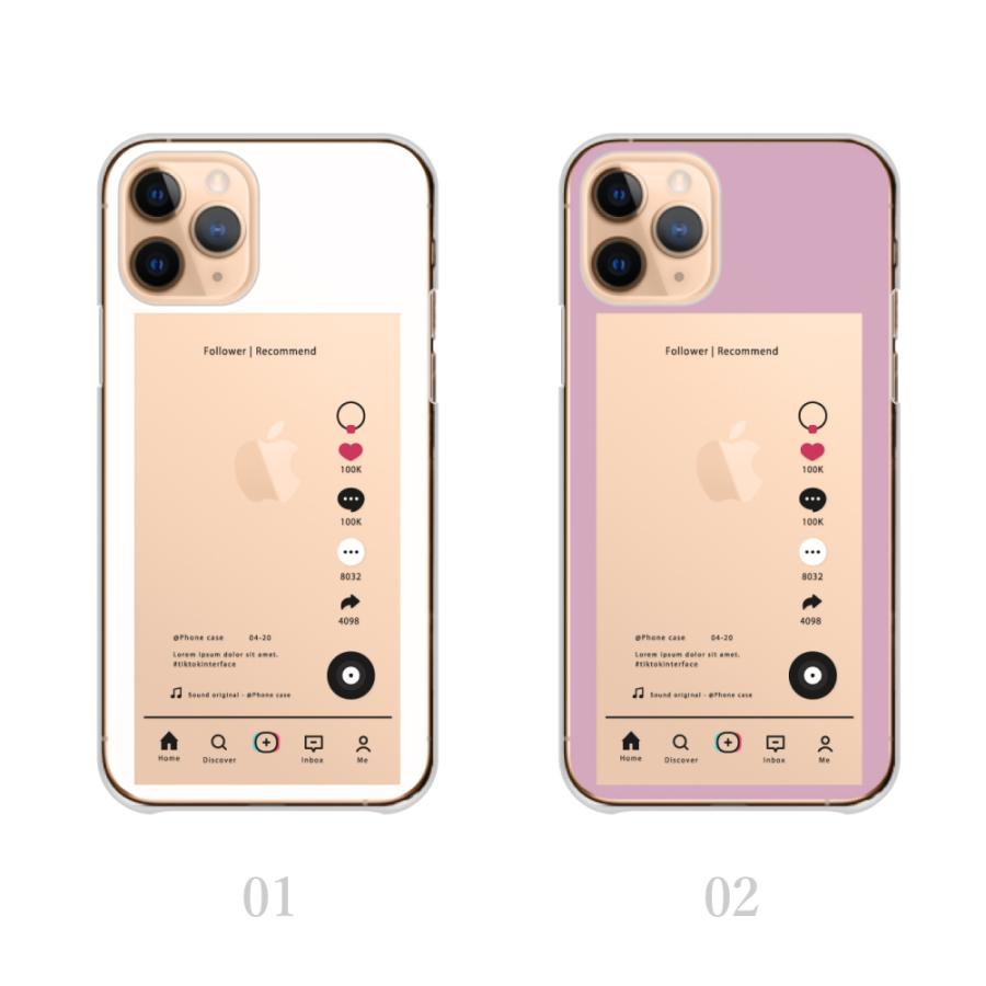 iPhone 13 Pro スマホケース 全機種対応 Android ケース 送料