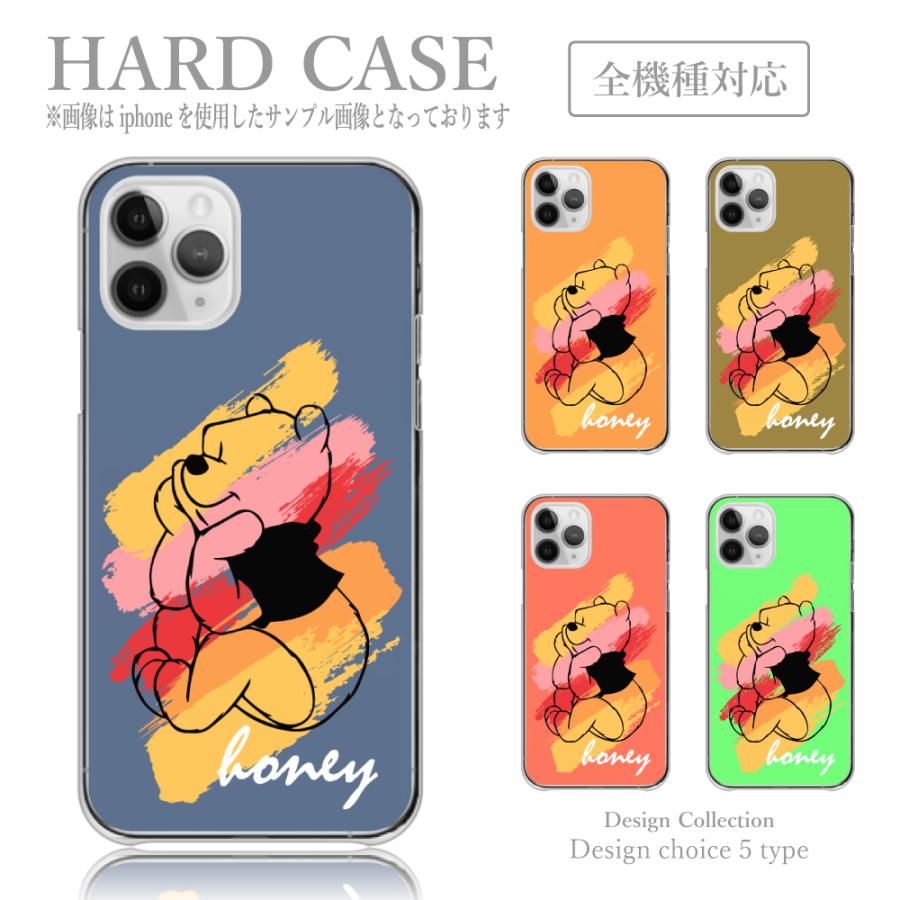 スマホケース 全機種対応 ハードケース Android iPhone ケース ハード  