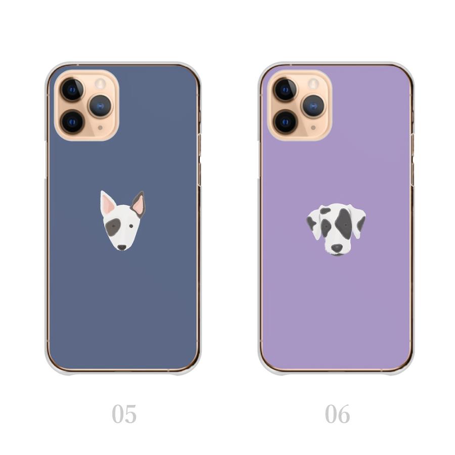 スマホケース 全機種対応 iPhone Android ケース 送料無料 ショルダー 犬 わんこ 柴犬 フレンチブル プードル｜plumeria1988s63｜04