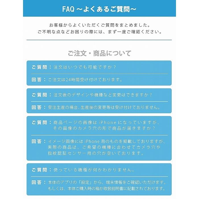 スマホケース シンプルスマホ4 704SH 手帳型ケース 韓国 くすみカラー しろくま 白くま 動物 ゆるキャラ かわいい｜plumeria1988s63｜09