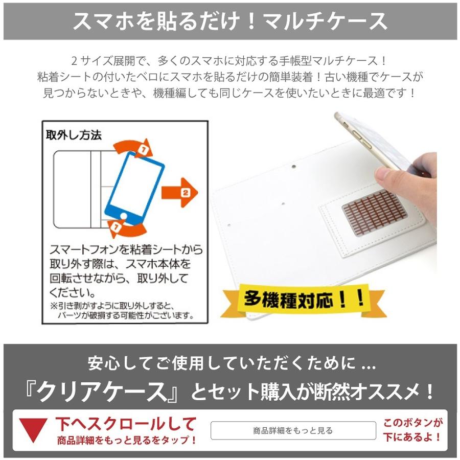 スマホケース シンプルスマホ5 A001sh 手帳型 韓国 可愛い 女の子 イラスト 線画 落書き くすみカラー Sb Sim A001sh Plme Bkml B64 全機種対応スマホケースのplumeria19 通販 Yahoo ショッピング