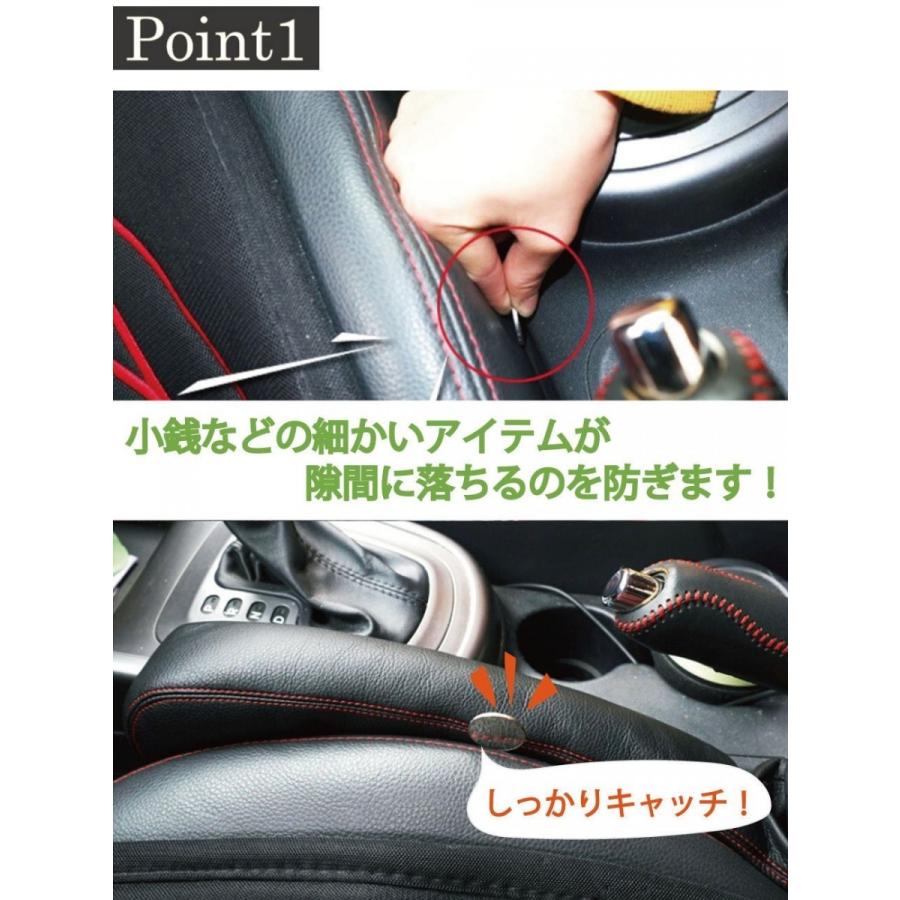 カー シート 隙間 クッション スペース サイド ピロー 車 本革 レザー 仕様 2個 B0196pzmcu Plum Forest 通販 Yahoo ショッピング