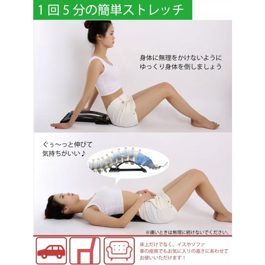 背中 バキバキ ストレッチ 猫背 矯正 肩こり 腰痛 姿勢 B01e444ikk Plum Forest 通販 Yahoo ショッピング