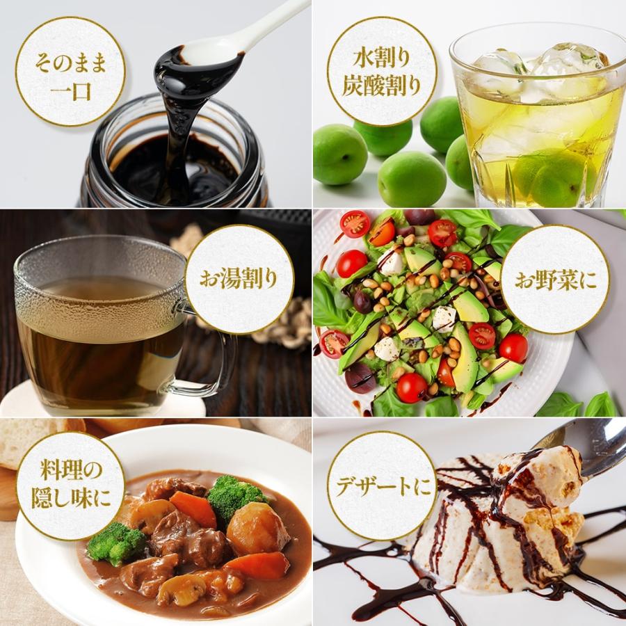 紀州梅を凝縮 ！手作り【純正】梅エキス 90g |  | 09