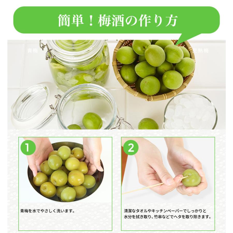 完熟梅・青梅　紀州南高梅 2kg 熟度・量・粒サイズが選べる　送料無料(一部別途) 梅シロップ　梅ジュース　梅酒　梅干し　梅ジャム |  | 07