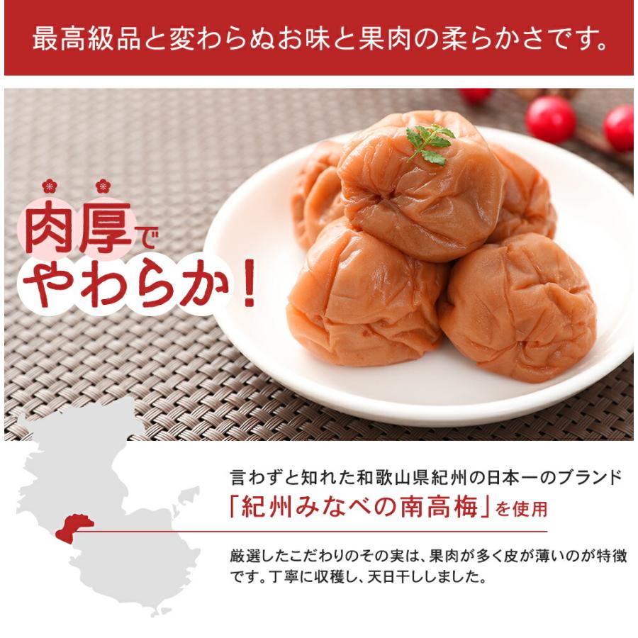 訳あり 梅干し 送料無料(北海道・沖縄 送料700円) 紀州南高梅 あまちゃづる つぶれ梅 訳あり梅干 400g×2パック |  | 07