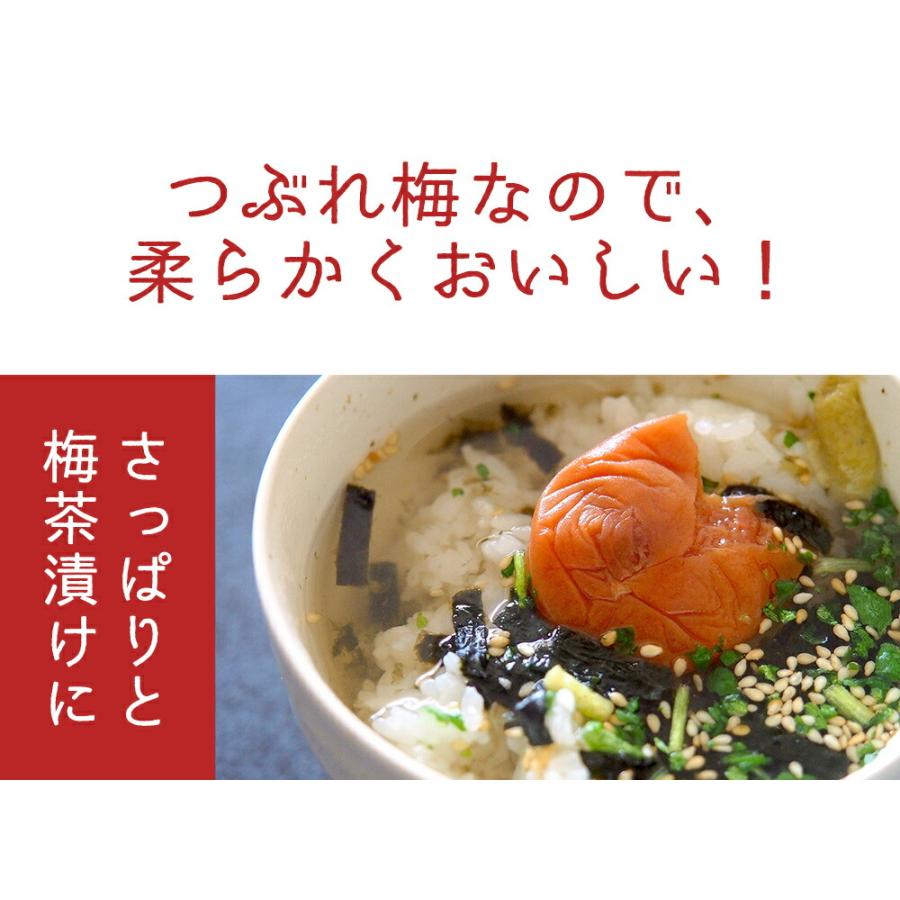 訳あり 梅干し 送料無料(北海道・沖縄 送料700円) 紀州南高梅 あまちゃづる つぶれ梅 訳あり梅干 400g×2パック |  | 09