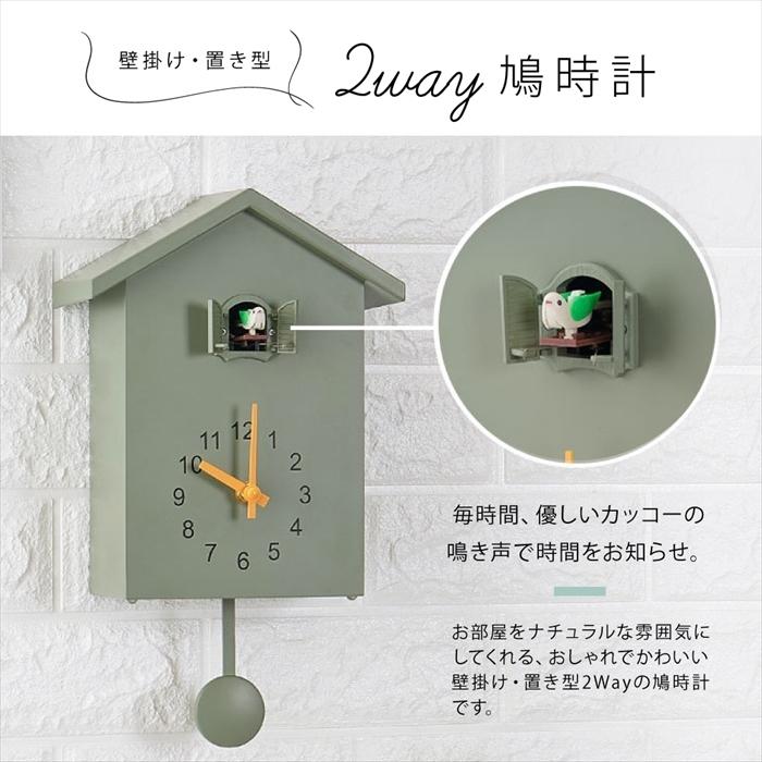 リラックマ 壁掛け時計 ハト？時計 ヒヨコ 白 ストロベリーパーティー