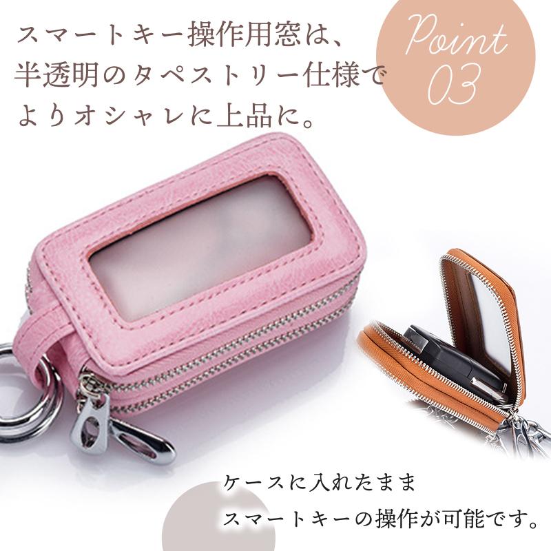 牛革 キーケース スマートキーケース スマートキー 鍵 メンズ