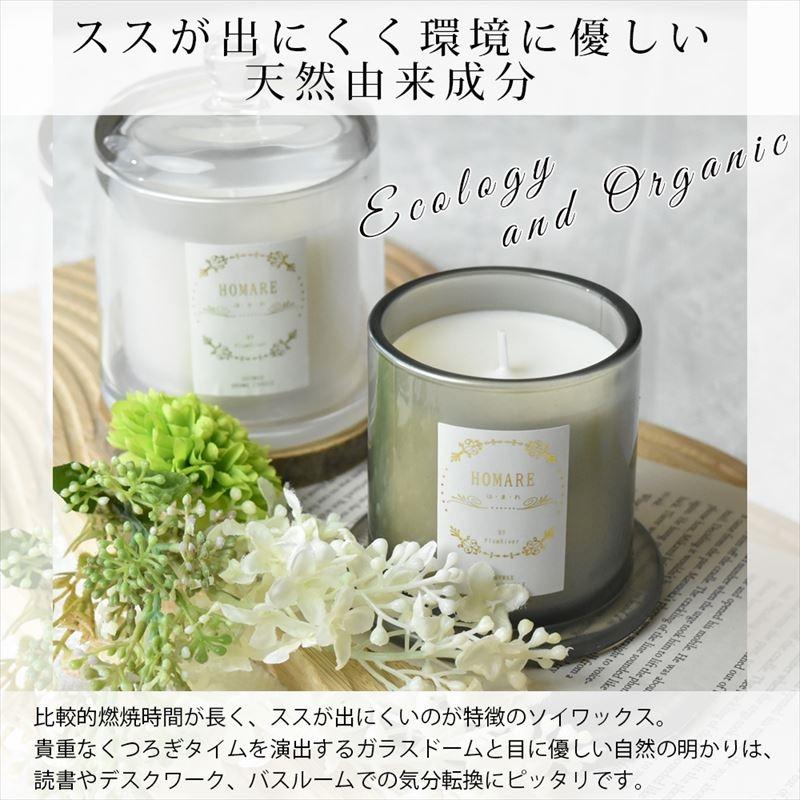 アロマキャンドル ソイアロマキャンドル ソイキャンドル アロマキャンドル ソイアロマキャンドル ソイキャンドル