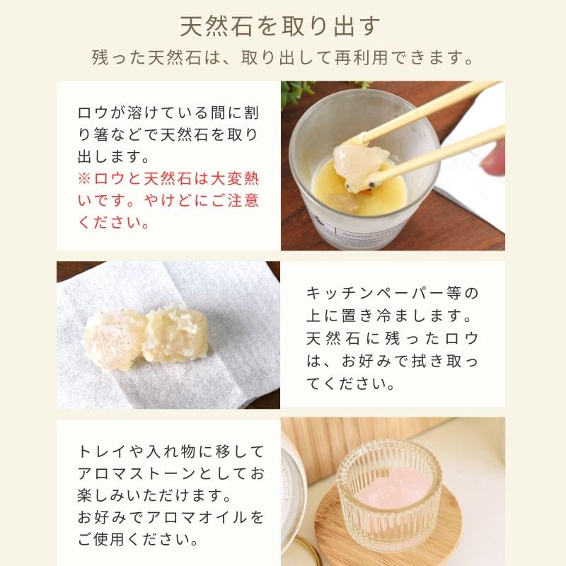 アロマキャンドル 木芯 キャンドル ソイアロマキャンドル 天然石